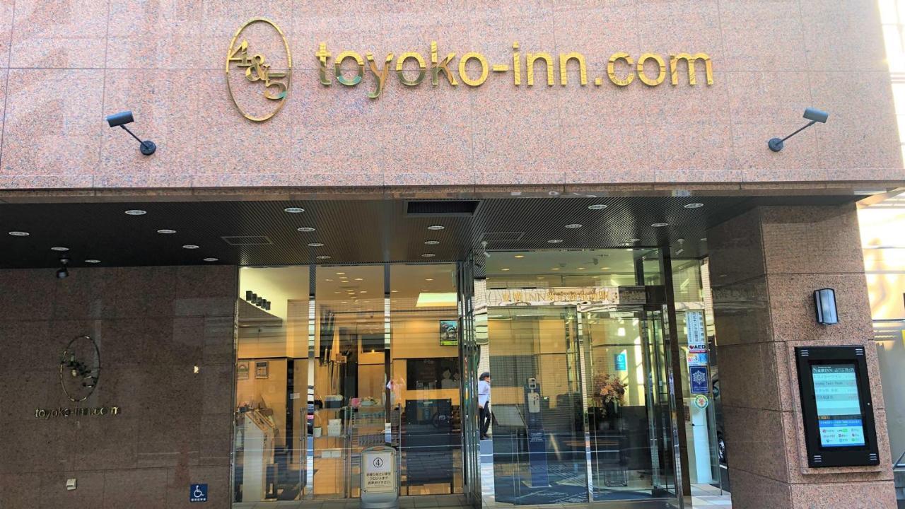 Toyoko Inn Tokyo Shinjuku Gyoemmae Eki 3 Ban Deguchi Exteriér fotografie